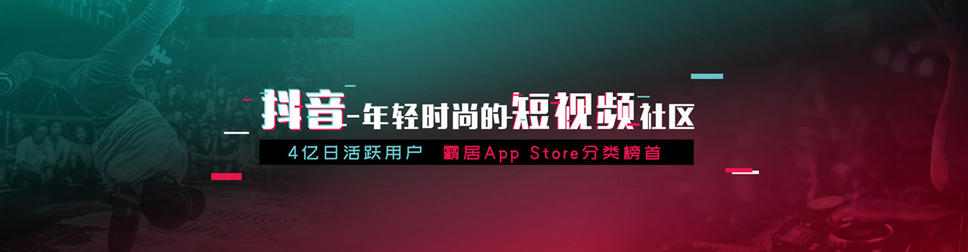 浦江信息流平台